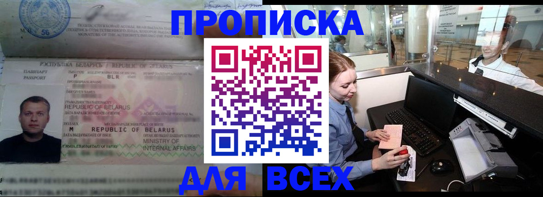 регистрация для дет. сада в Константиновске