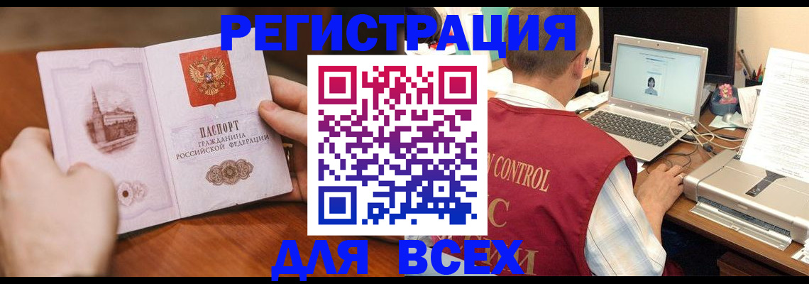 регистрация для дет. сада в Константиновске